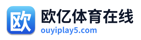 欧亿体育在线 Logo